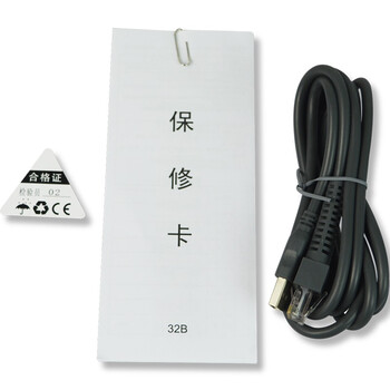 
                                        
                                                                                爱宝A-1601有线一维扫描枪激光商超快递医院仓库商品条型码扫描                