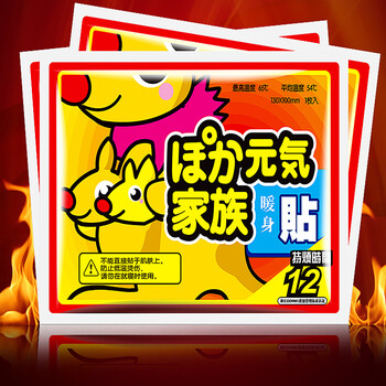
                                        【年后发货】暖宫宫寒贴暖身贴暖贴腰腹部自发热暖宝宝贴保暖防护贴足膝盖脚贴艾草叶贴生姜贴大号 40片装                