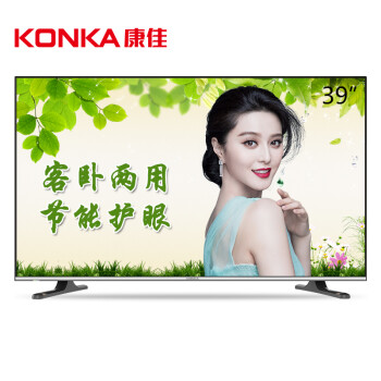 康佳（KONKA）LED39E330CE 39英寸 窄边框高清液晶电视（黑＋银）