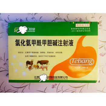 兽用兽药氯化氨甲酰甲胆碱注射液胃肠弛缓积食胎衣不下子宫炎