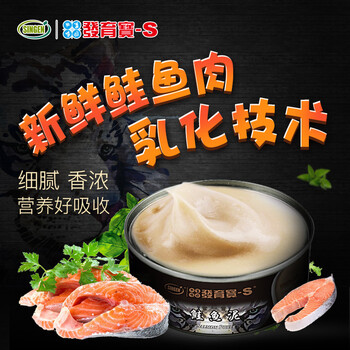 发育宝 吉醇泥 鲑鱼泥 宠物罐头115ml