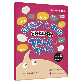 ±ٶӢ41ᣩ [3-6] [Ӣ English Talk Talk]