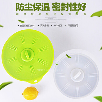 密封硅胶盖子盖冰箱保鲜碗盖微波炉圆形防尘杯锅盖套装 绿色两个装
