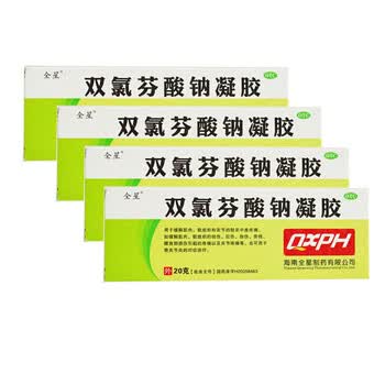 全星 双氯芬酸钠凝胶 20g 4盒装