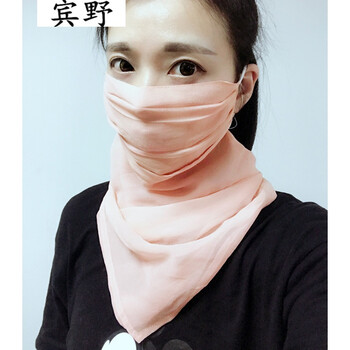 宾野桑蚕丝夏季防晒护颈蕾丝口罩女透气真丝超大防护骑行防紫外线面罩
