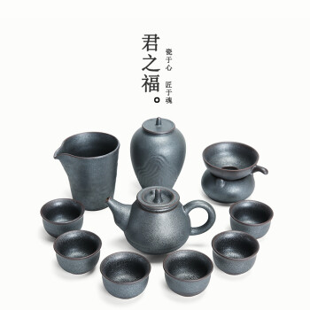 君之福黑结晶茶具套装建盏陶瓷家用整套茶具茶壶茶杯窑变功夫陶瓷礼盒装