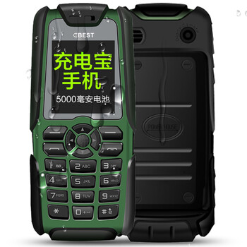 
                                        EBEST A5000 三防 老人手机 移动联通2G手机 双卡双待 军绿色                