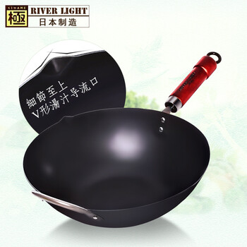 
                                                            RIVER LIGHT日本制原装进口极铁锅炒锅炒菜锅大勺油炸锅无涂层少油烟煎锅汤锅厨具锅具养锅不粘锅 30cm（3人以下小菜量）                
