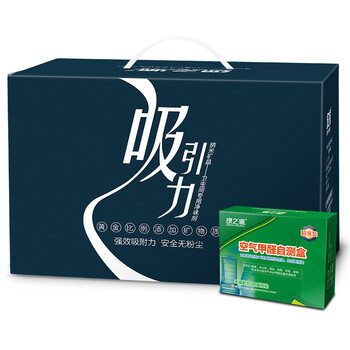 
                                        
                                        绿之源 吸引力纳米矿晶卫生间除味剂 厕所除臭剂除甲醛净化除味活性炭包2盒装                