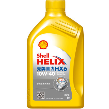 壳牌 (Shell) 黄喜力合成技术机油 黄壳Helix HX6 10W-40 SN级 1L 养车保养