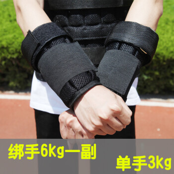负重沙袋绑腿跑步运动训练套装备包铅块绑手健身男女钢板 透气网布绑