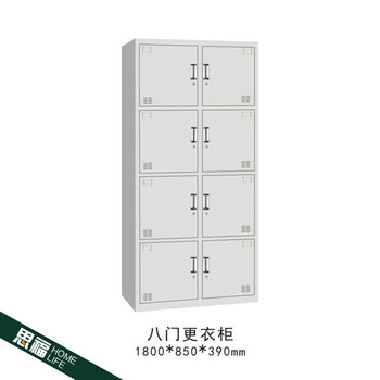 物柜宿舍多门柜员工铁皮柜更衣柜带锁文件柜浴室书柜带锁四门学生套色