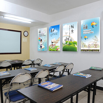 教育培训机构装饰画学校教室挂画辅导班布置校园励志字画走廊壁画
