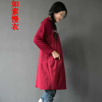 如素慢衣2015新款女装韩版棉质显瘦宽松立领长款卫衣女冬装2827 酒红 均码55