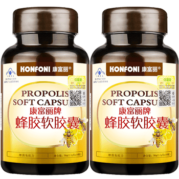 康富丽牌蜂胶软胶囊100粒瓶x2瓶国食健字号蓝帽子增强免疫力