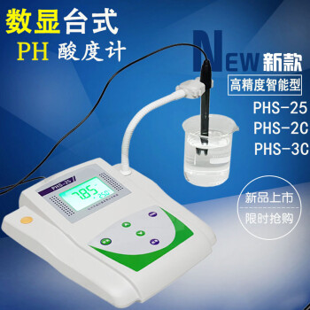 齐威精密台式酸度计PHS-25/3C精密数显台式酸度计PH计测试仪值实验室 PHS-3C 精度：±0.01PH
