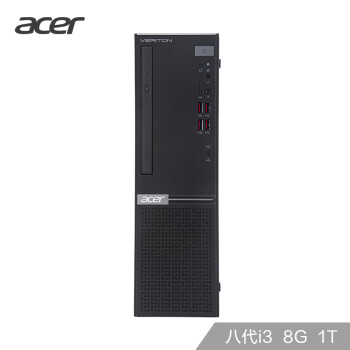 宏碁（Acer）Veriton B650商用办公台式单主机（i3-8100 8G 1TB 集显 一串一并 USB键鼠 三年保修 WIN10）