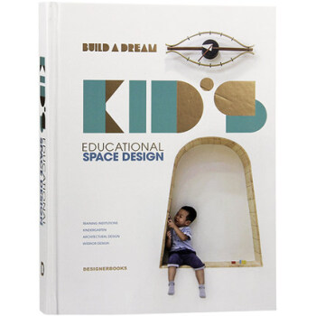 Kid's Educational Space Design 儿童教育室内空间 室内设计书