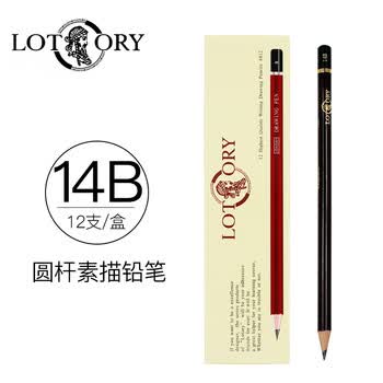 ポルノ一致付ける鉛筆14b - majopla.jp