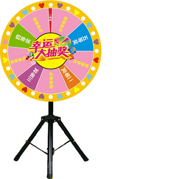三脚架幸运抽奖大转盘摇奖机定制可控ktv活动抽奖转盘 120cm空白盘