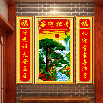 鸿胤皇室蒙娜丽莎3D十字绣中堂山水画5D十字绣迎客松精准印花新款立体绣客厅大画山水风景画 W1622精准印花(满绣) 长1.46米*宽0.75米