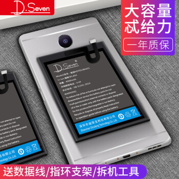 DSeven mx5ProMX4note5 note2 note3metal MX6 BT65M