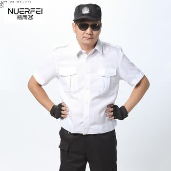 特执勤服装惊察夏季执勤服白色99式短袖衬夏季海白衬衣 保安夏季衬衫