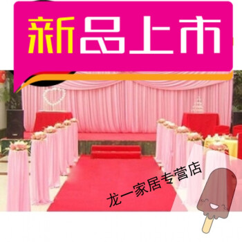 婚庆道具背景纱幔婚庆沙曼婚礼布置舞台装饰幕布婚庆用品纱幔