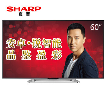 
                                        夏普（SHARP）LCD-60LX565A 60英寸 安卓智能液晶电视 日本原装面板（黑色）                
