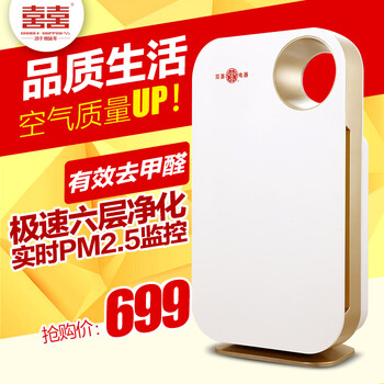 双喜 KQJ5001多功能家用空气净化器 小型除甲醛 pm2.5检测 白色