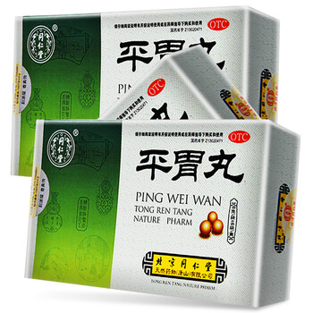 同仁堂(trt) 平胃丸 6g*6袋 /盒 50盒