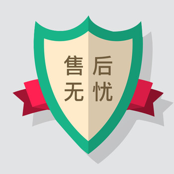 商家服务本商品享受售后无忧 【虚拟产品请勿单独下单】 红色 1