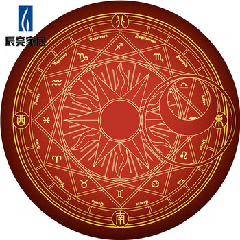 可爱粉色拍照魔法阵儿童圆形地毯卧室电脑椅转椅吊篮地垫 红色太阳