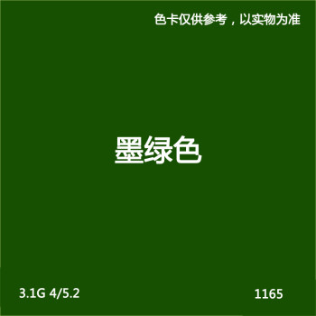 外墙涂料彩色防霉外墙漆 防水室外刷墙油漆 幼儿园别墅乳胶漆 墨绿色