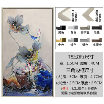 客厅油画手绘过道走廓抽象画办公室荷花新中式挂画玄关装饰画竖版 图2