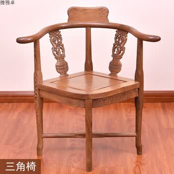家具鸡翅木仿古椅子中式实木靠背椅休闲椅三角椅扶手椅 三角椅