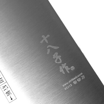 阳江十八子作菜刀 厨房切菜刀单刀 惠锋斩切刀S2612-A2
