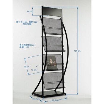 户外装备 旅行装备 户外尖峰(hu wai jian feng) 杂志架资料架展示架