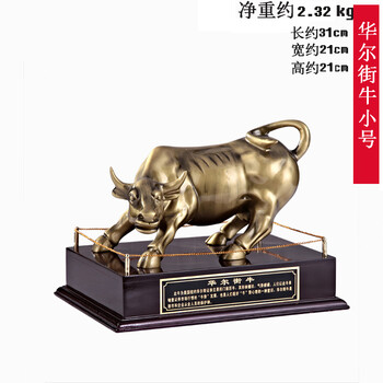 
                                        宇皇梦艺 风水牛摆件炒股工艺品客厅办公室摆设家居饰品发财装饰品创意摆件 华尔街牛大号30b1                