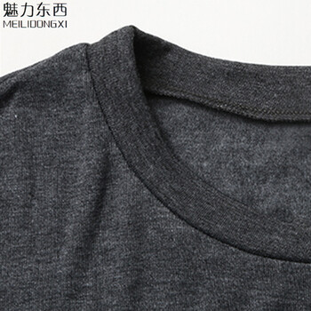 
                                        魅力东西长袖T恤打底衫女2017春新款弹力大码胖MM显瘦上衣女款 Y1127 铁锈红 XL                