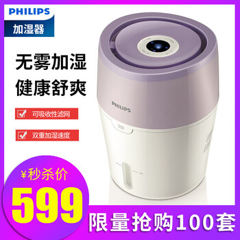 
                                        飞利浦（PHILIPS） 空气加湿器HU4802家用 智能静音纯净办公室 水箱2L                