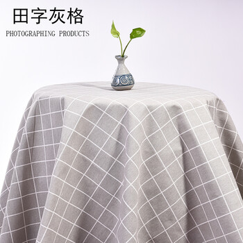 格子布料棉麻布料批发沙发麻布花布布头北欧窗帘桌布小清新黑白田子灰格 2米价 图片价格品牌报价 京东