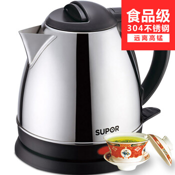 Supor/苏泊尔 SWF12EP-150 电热水壶304不锈钢 1.2L开水壶自动断电 