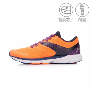 李宁官方低帮赤兔男子跑步鞋智能运动鞋轻质运动鞋 自带智能芯片 Arbk079 男鞋荧光耀橙 甘蓝紫 墨水蓝 款式2 42 图片价格品牌报价 京东