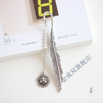 金属羽毛书签中国风古典创意手工文艺小清新闺蜜学生时尚礼物 太阳