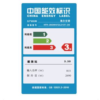 统帅（Leader）大1匹 定频 冷暖 高效静音 壁挂式空调 KFR-26GW/07ZLD13T-DS