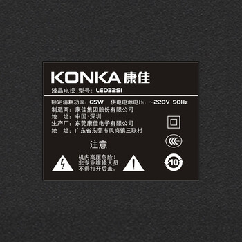 
                                        康佳(KONKA)LED32S1 32英寸 智能网络WIFI平板液晶卧室电视机                