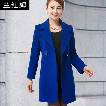 兰红姆毛呢大衣女 单面羊毛大衣 女 冬2015新款冬装毛呢外套中长款羊毛呢大衣韩版修身显瘦 蓝色 XXXXL