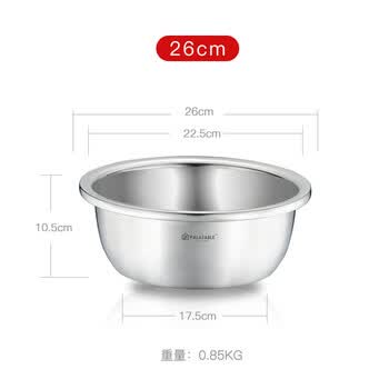 德国加厚304不锈钢盆圆形打蛋盆和面盆烘焙厨房家用调料盆汤盆 26cm