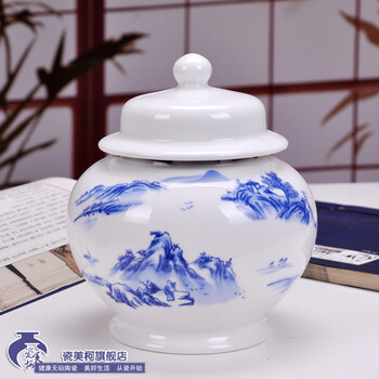 
                                        青花瓷 景德镇大气将军罐青花茶叶罐大号优质瓷密封罐装500g茶叶 江南秀色                